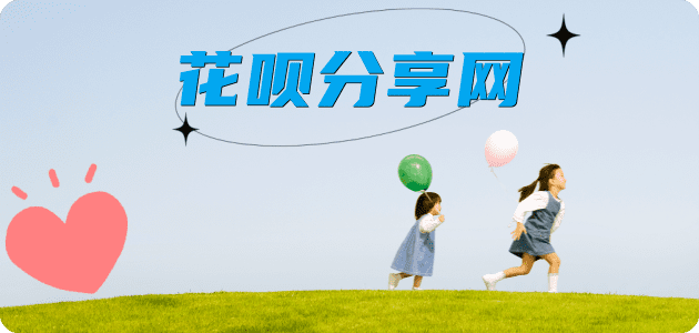 套现信用卡分享网 - 诚信24小时接单平台